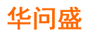 上海注册公司-代理记账-工商注册资质代办-问灏公司